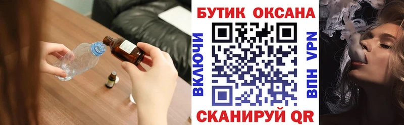OMG вход  Карасук  Бутират 99%  цены наркотик 