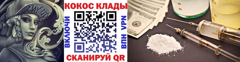 COCAIN Columbia закладки Карасук