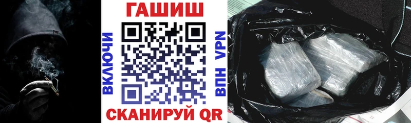 ГАШ VHQ  магазин продажи наркотиков  MEGA ссылка  Карасук 