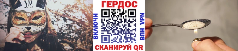 Героин герыч  мега сайт  Карасук 