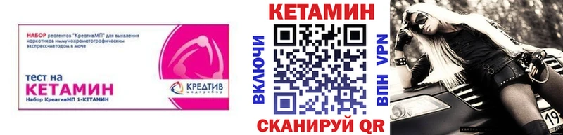 Кетамин VHQ  цена   Карасук 