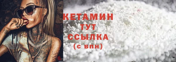 МДМА Володарск