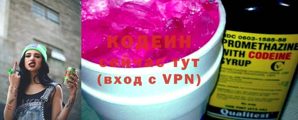 МДМА Володарск