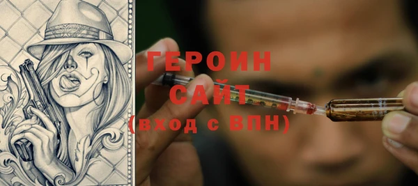 синтетический гашиш Волосово
