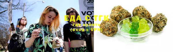 синтетический гашиш Волосово