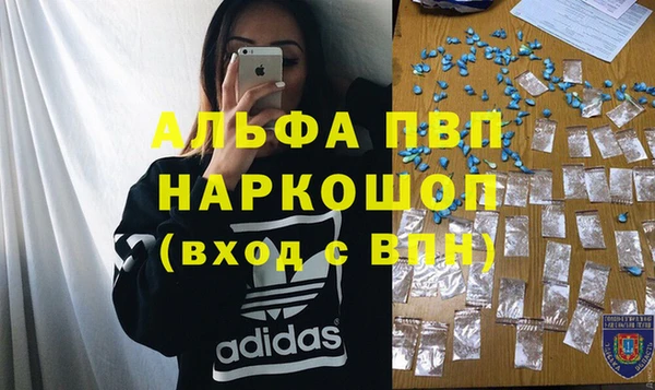 бошки Вязьма