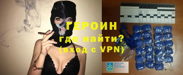 синтетический гашиш Волосово