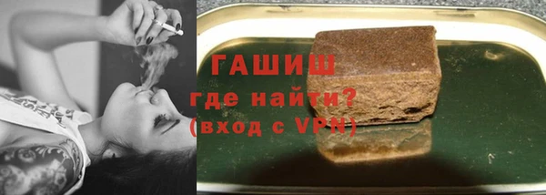 синтетический гашиш Волосово