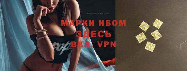 МДМА Володарск