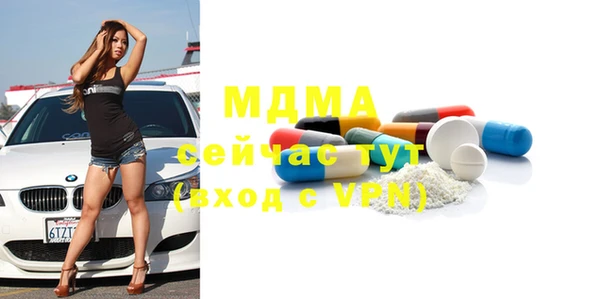 бошки Вязьма