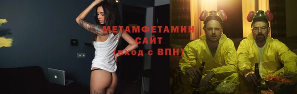 наркотики Вяземский