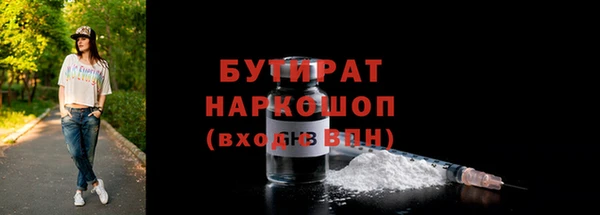 наркотики Вяземский