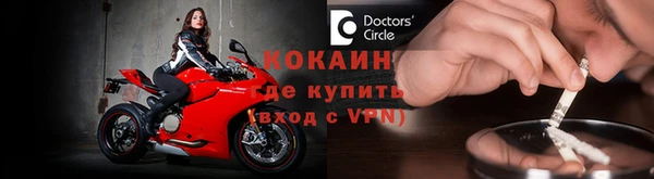 синтетический гашиш Волосово