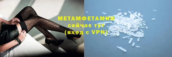 наркотики Вяземский