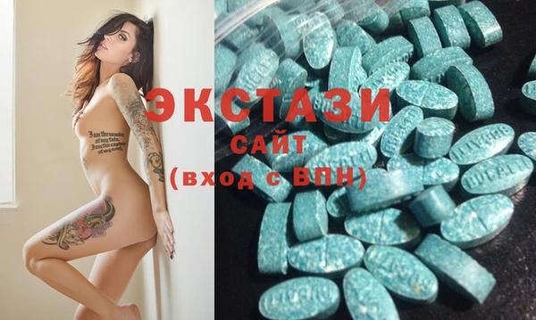 синтетический гашиш Волосово