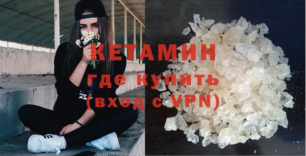 синтетический гашиш Волосово