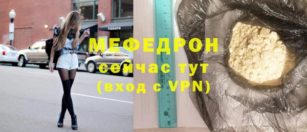сатива Волоколамск