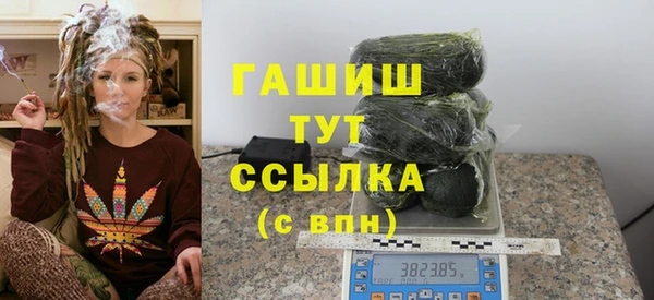 МДМА Володарск