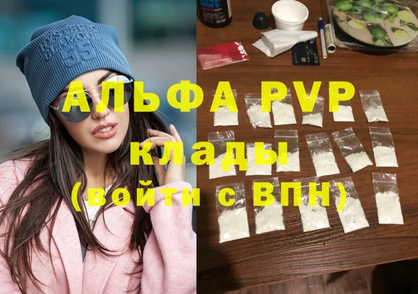 бошки Вязьма