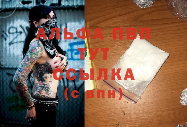 МДМА Володарск