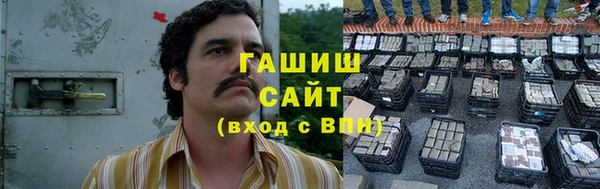 бошки Вязьма
