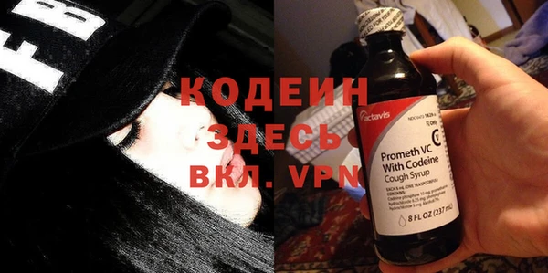 МДМА Володарск