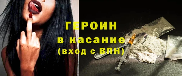 синтетический гашиш Волосово