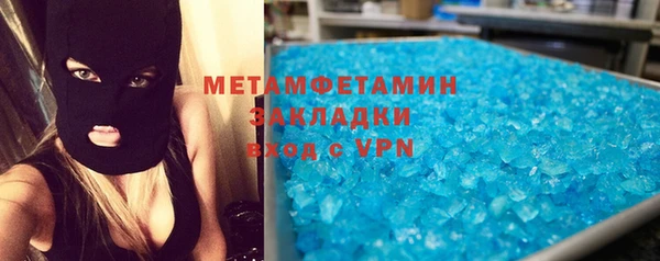 МДМА Володарск