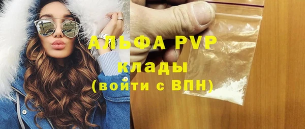 наркотики Вяземский
