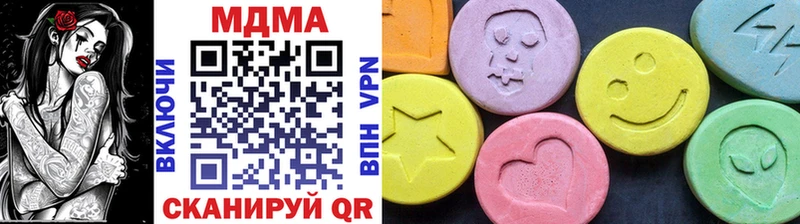 MDMA кристаллы  закладки  Карасук 