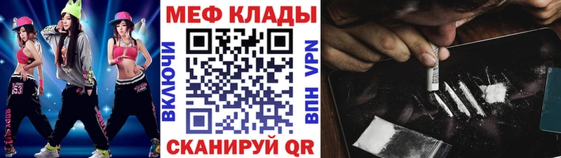 omg ONION  купить наркотики сайты  Карасук  Меф mephedrone 
