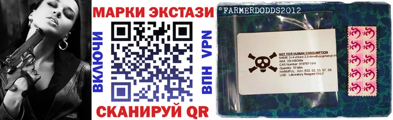 Марки NBOMe 1,8мг  Карасук 