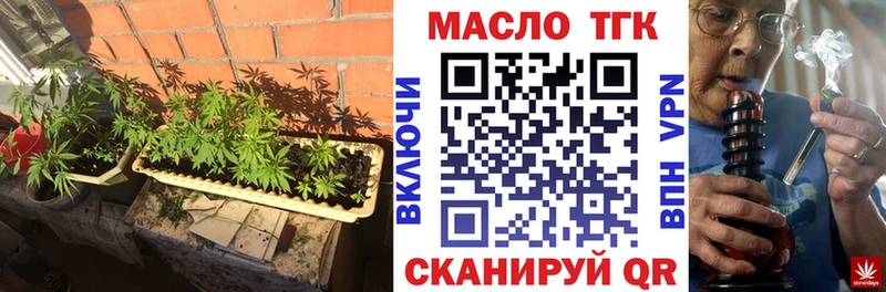 Дистиллят ТГК Wax Карасук